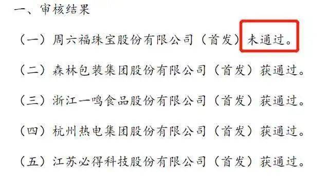 囹圄的简谱_儿歌简谱(2)