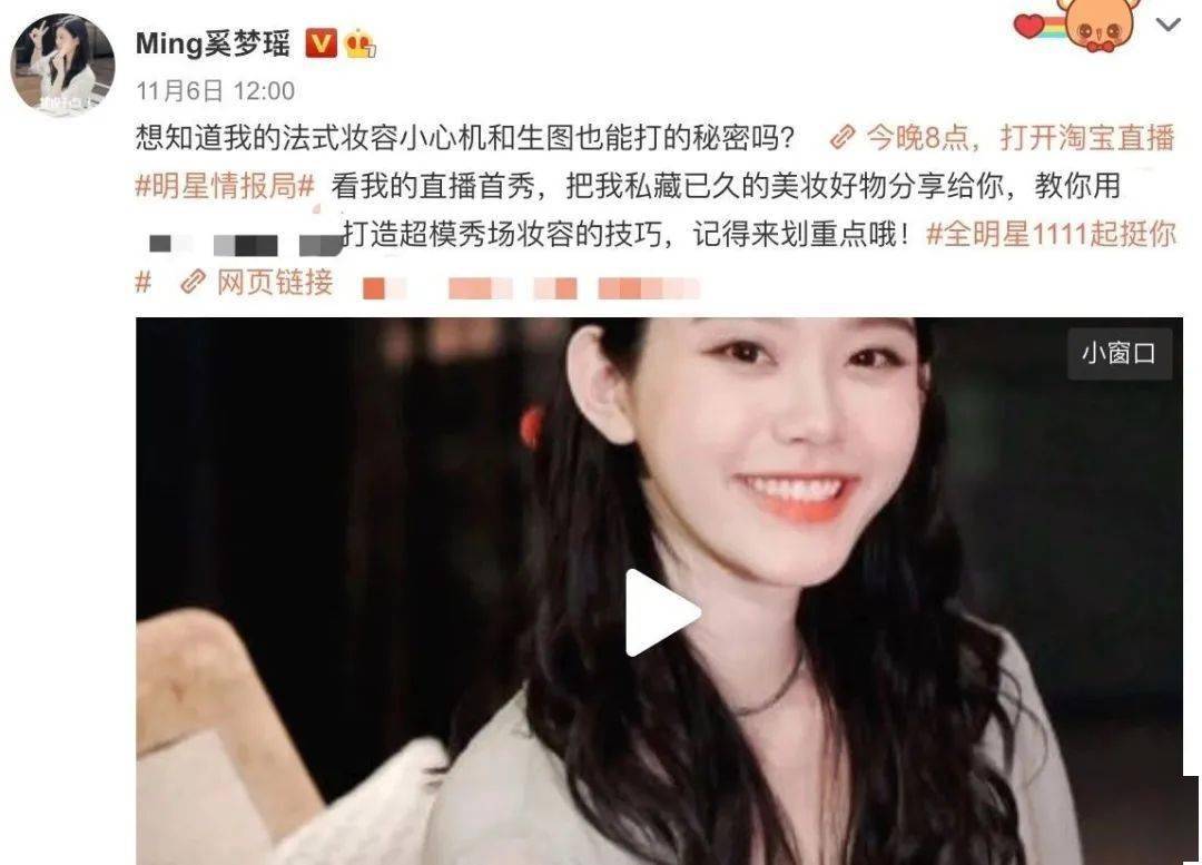 小明|婚后生活卑微？奚梦瑶被骂只能忍，豪门媳妇真不好当......