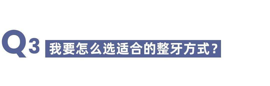 牙齿|明星集体去搞的“整容”项目，真的太神了！