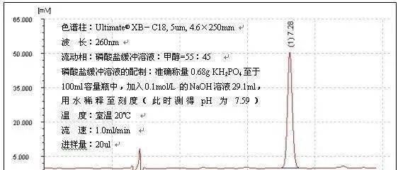 曲谱小结怎么定_陶笛曲谱12孔(2)