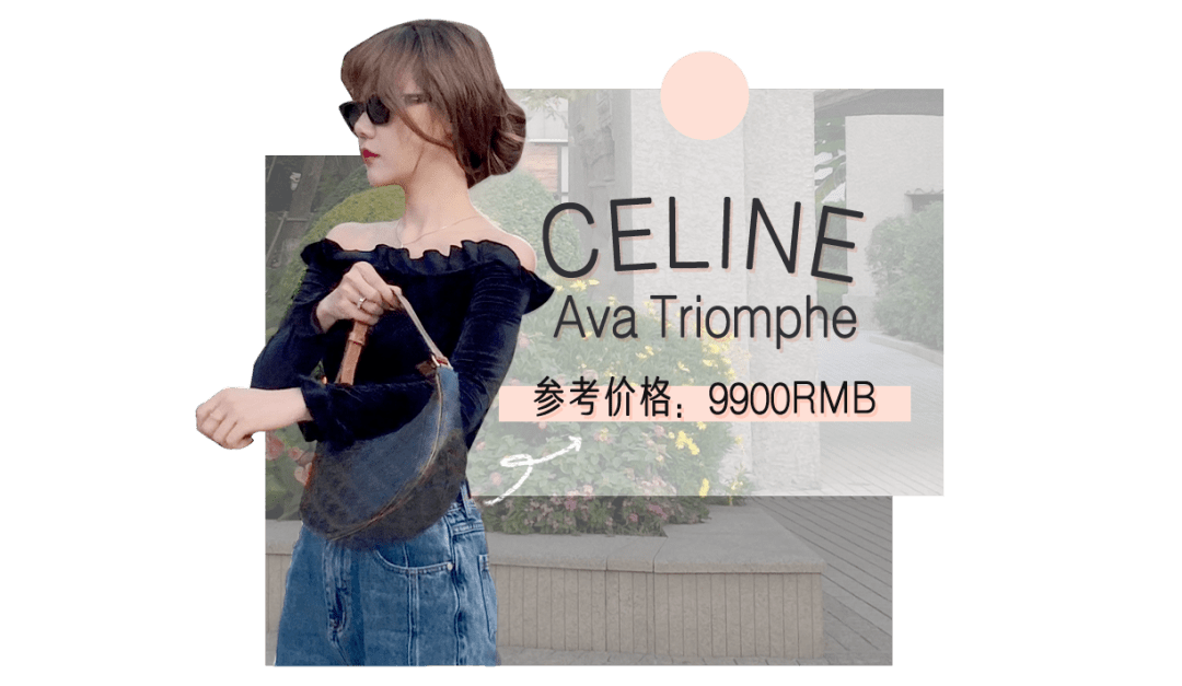 Jackie|70年都不过时的腋下包，全网icon都在背！