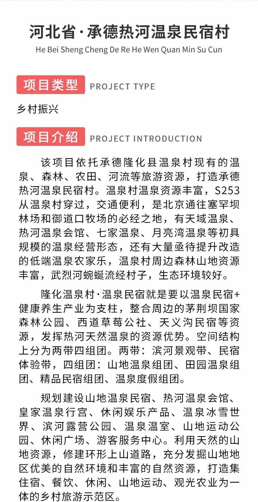 热河简谱_李志吉他谱大全 李志吉他谱简单版 六线谱 弹唱谱 指弹谱 第1页 吉他吧