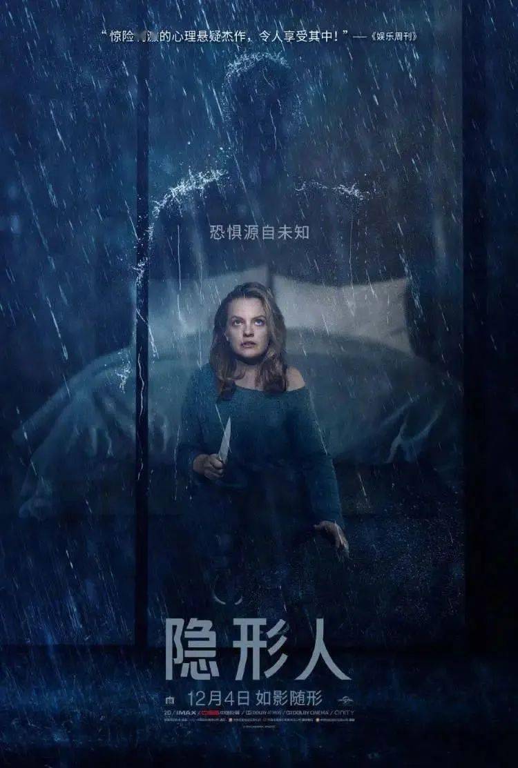 梦境中的挣扎与温情，从绑架中逃脱，遇见生命中的贵人