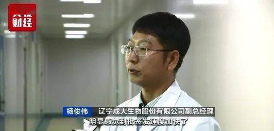 企业|告急！狂犬疫苗，一度断供！