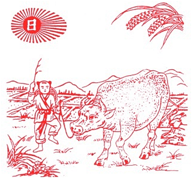 深圳民俗 | 鞭打土牛催春耕——春牛堂与深圳鞭春习俗