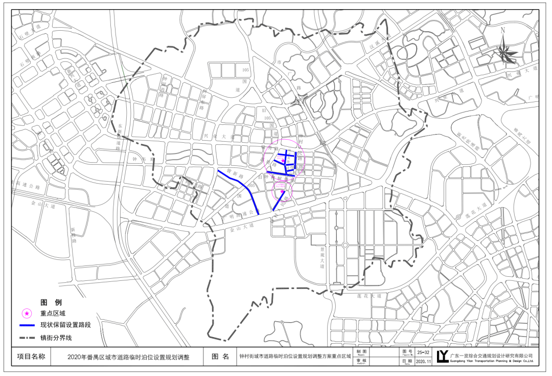 番禺区钟村街道常住人口_番禺区石基镇官涌村(3)