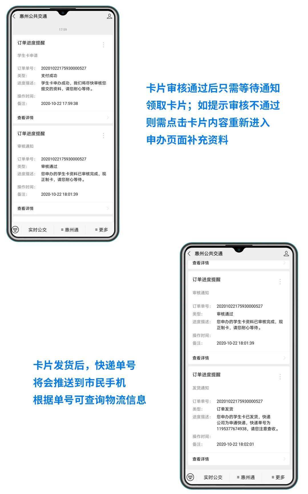从网上买手机卡几天到货