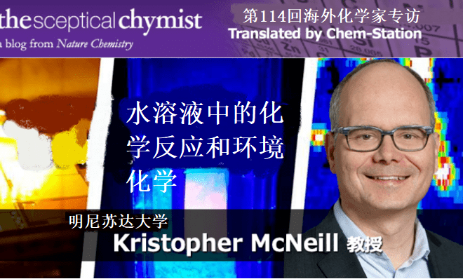 kristopher mcneill eth