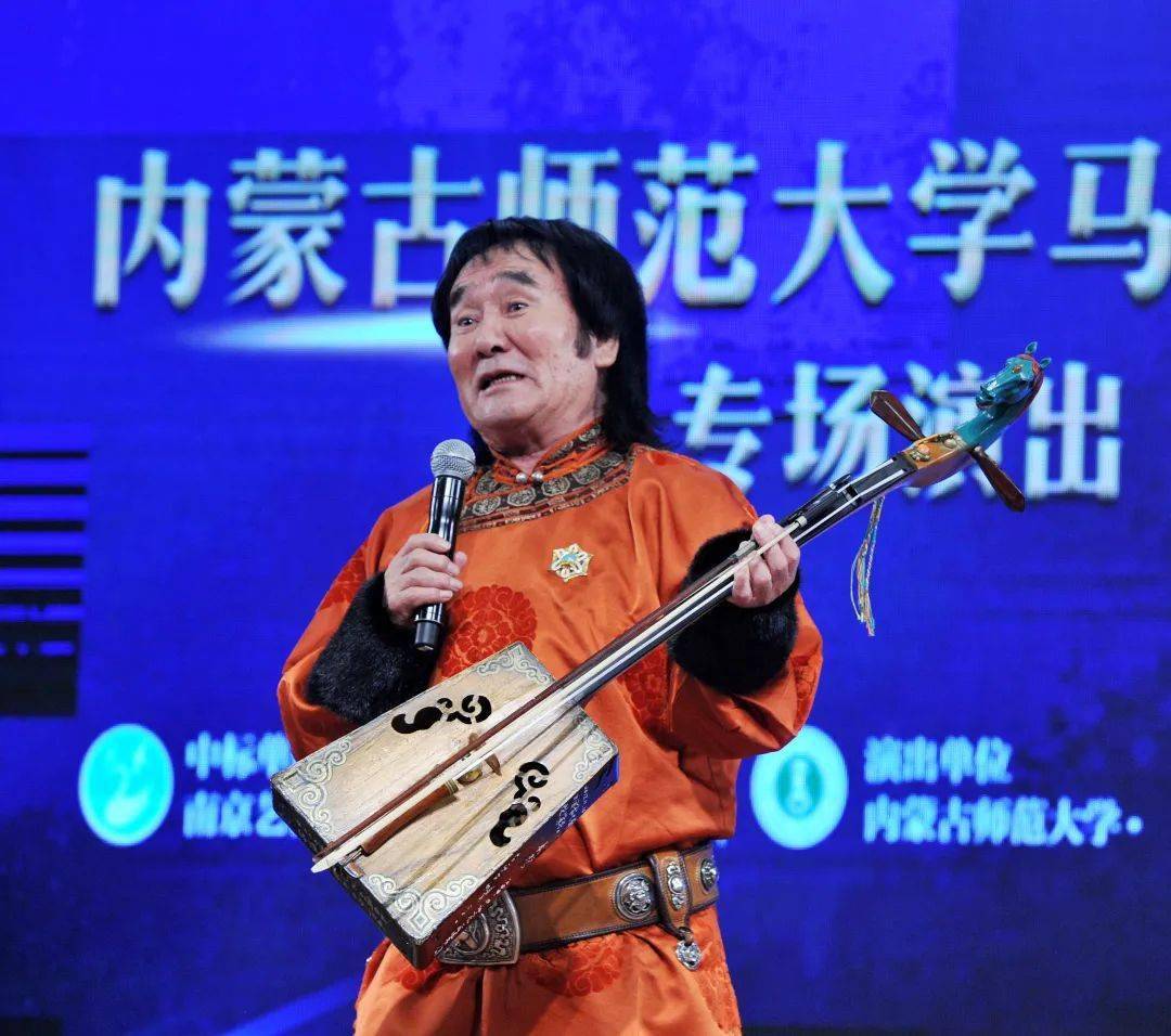 弦动之间万马奔腾内蒙古师范大学马头琴乐团在东大奏响蒙古天籁