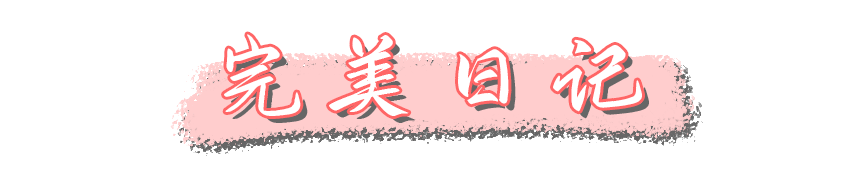 眼影|露华浓要倒闭了？30块买这些，更加赚！