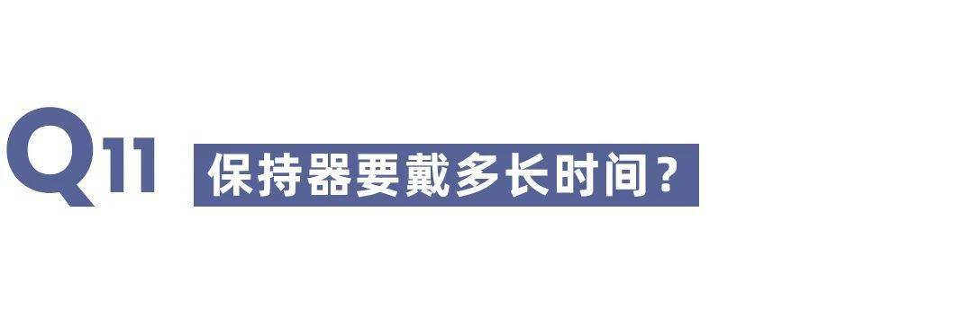 牙齿|明星集体去搞的“整容”项目，真的太神了！