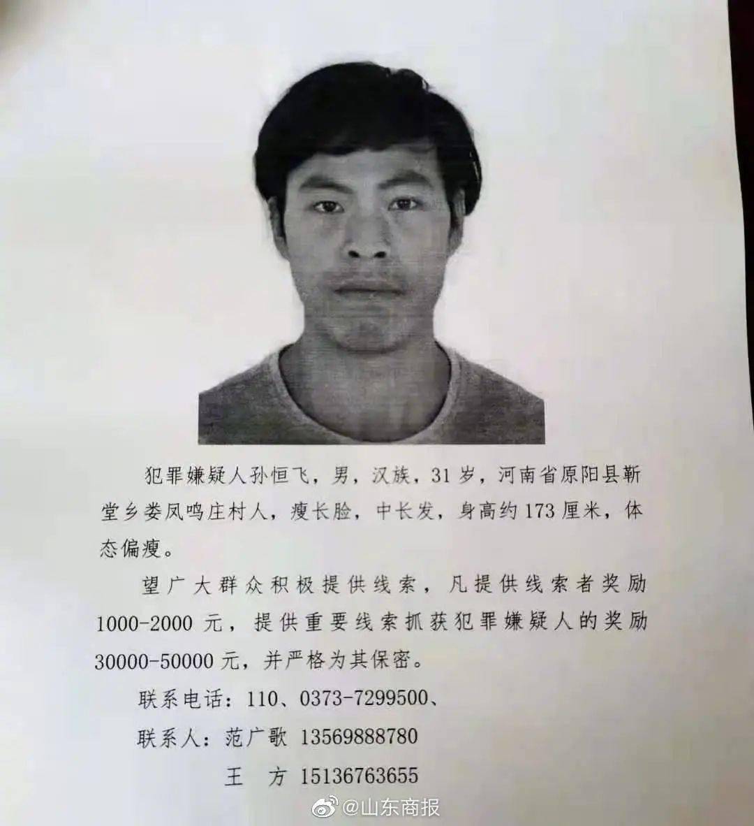 通渭失踪人口_通渭温泉(3)