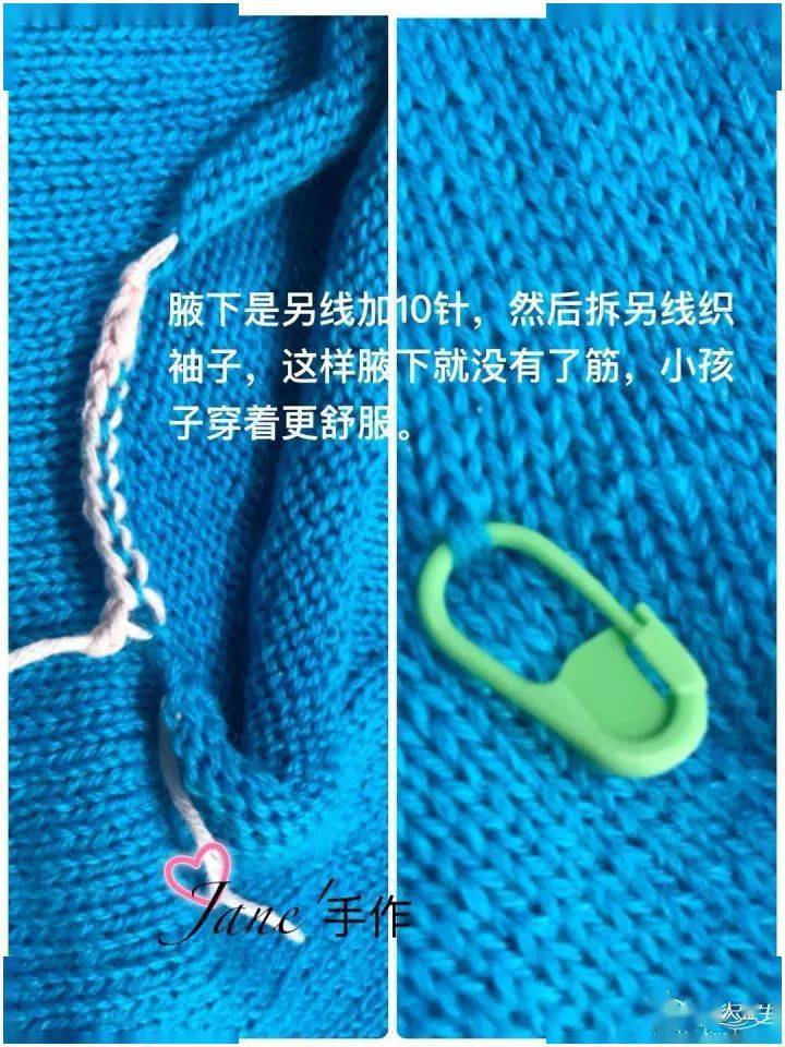 怎么缝针织袖子 8f88794024d14b7297f97b208fa0a80d.jpeg