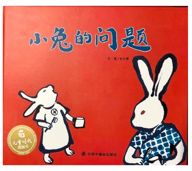 ‘星空体育官网’
工业·视察丨优秀原创图画书搬上大屏幕 图画书市场热动员跨界互助(图1)