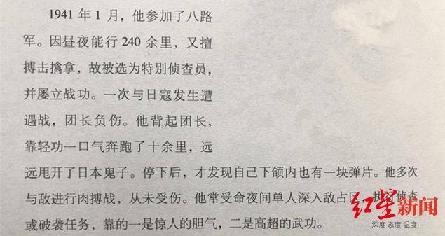放置江湖武学排名_天龙八部中武功最强前五:乔峰竟倒数,扫地僧仅排第