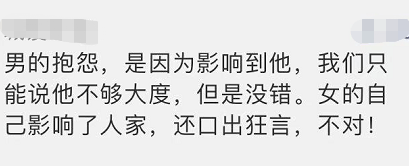 宝宝|一对男女因孩子哭闹吵了起来……“你跳下去啊！”飞上海的航班上