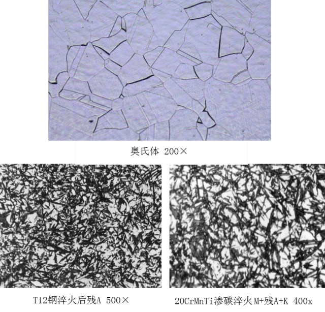 马氏体,奥氏体,珠光体,20种材料彩色金相,带你轻松识别!