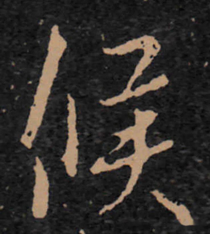 书法参展作品为何总写错字?因为你用的字典有问题!