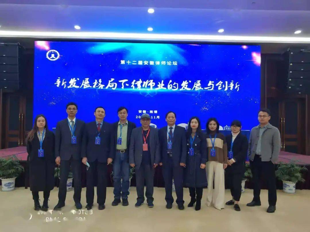 安徽律师事务所排名_安徽大祺律师事务所