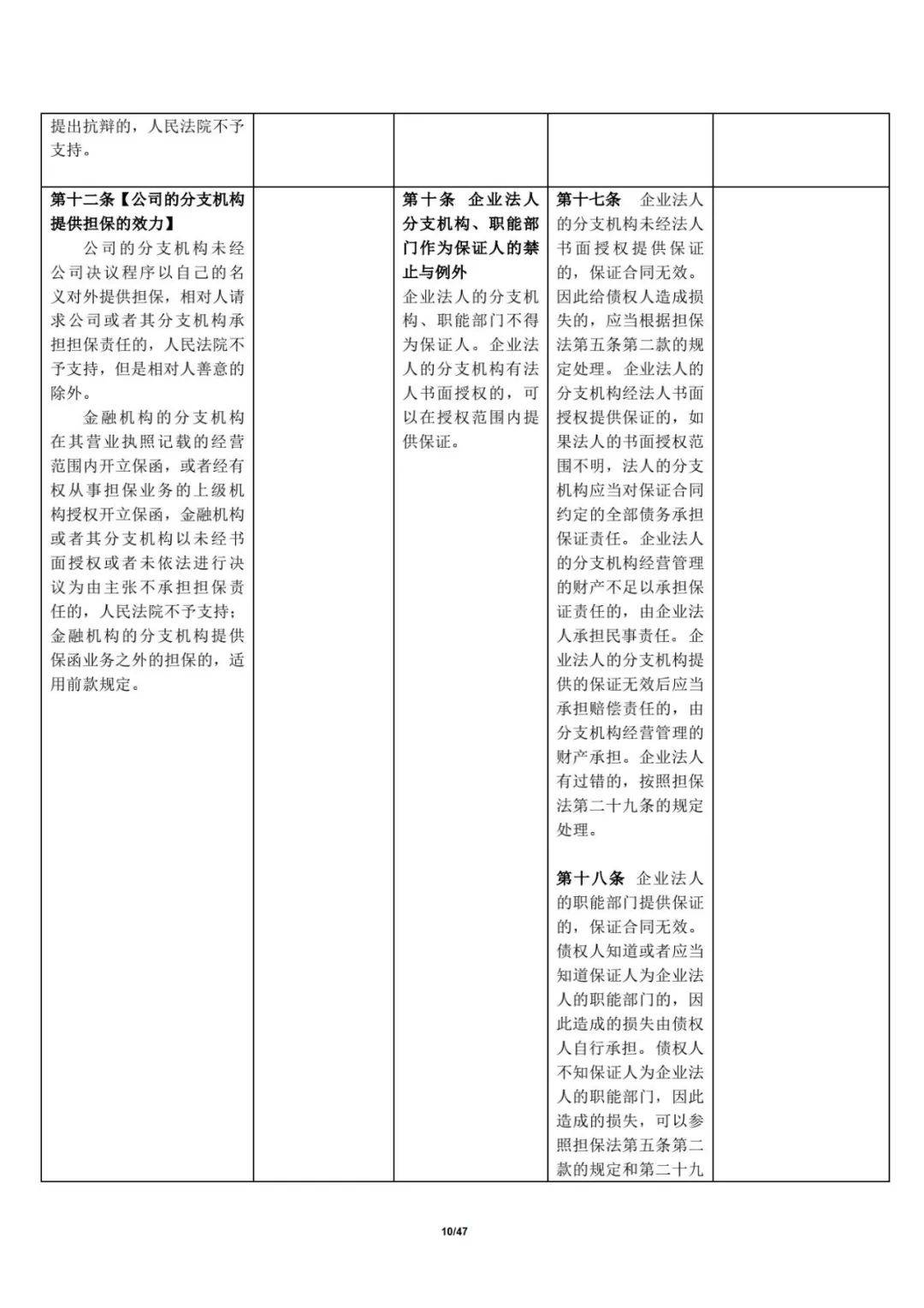 d7e9620278bb4cb0a7f632df34628478.jpeg