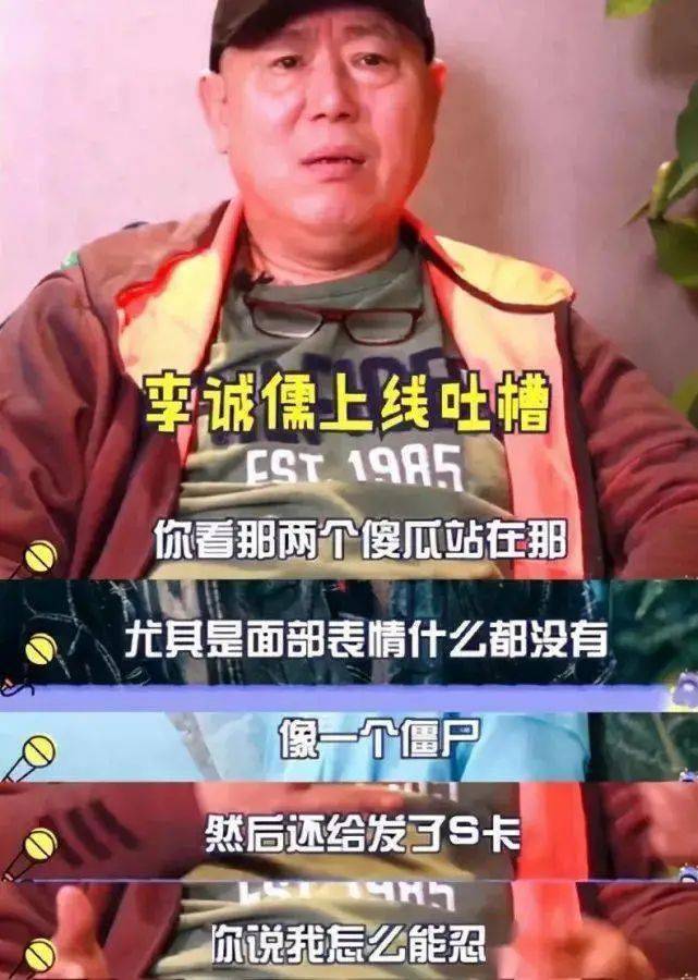 李诚儒才是《演员请就位》的最大赢家