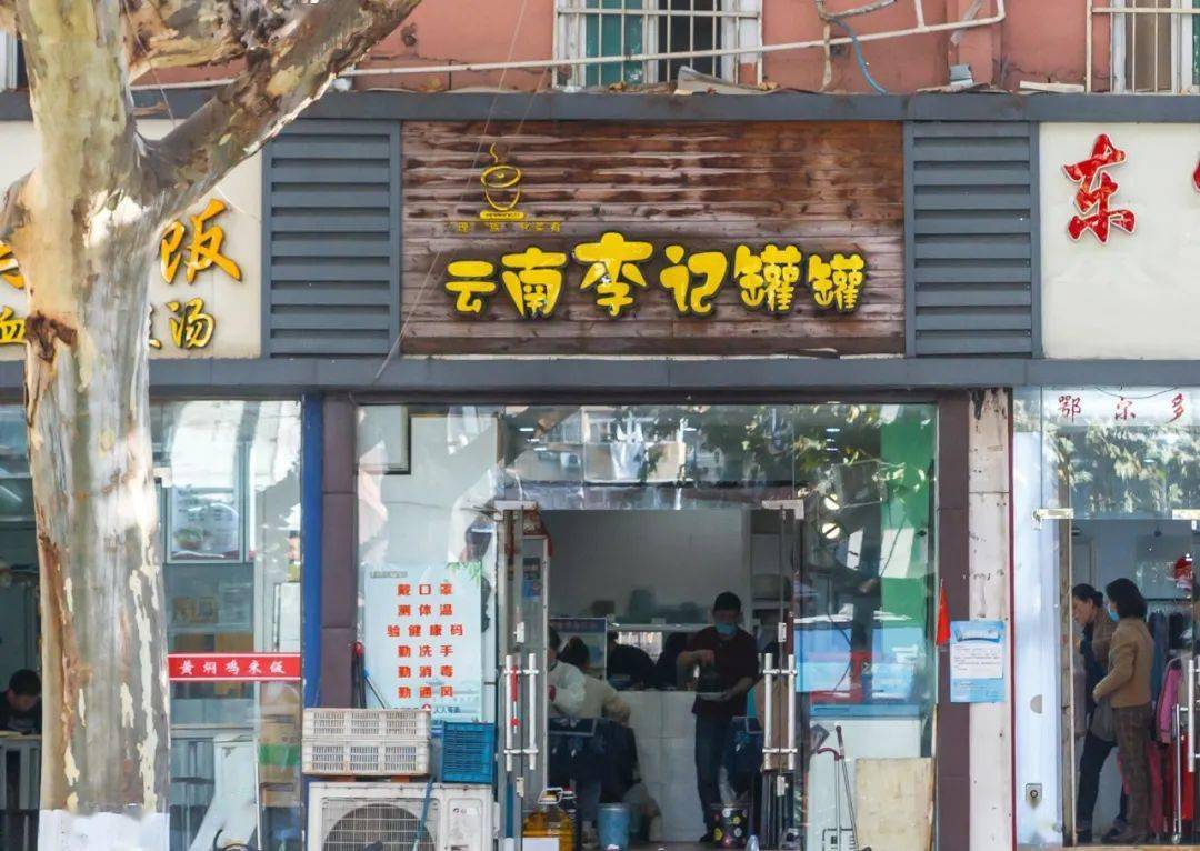 云南人均消费_贵州消费与云南对比(2)