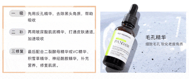 黑头|只要39元，轻松“磨皮”，让你的皮肤好到爆！