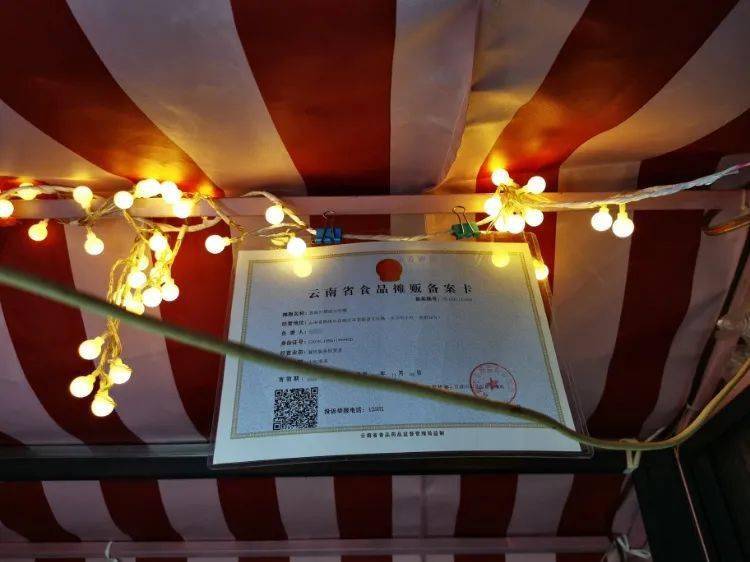你见过宣威夜市上的营业执照吗