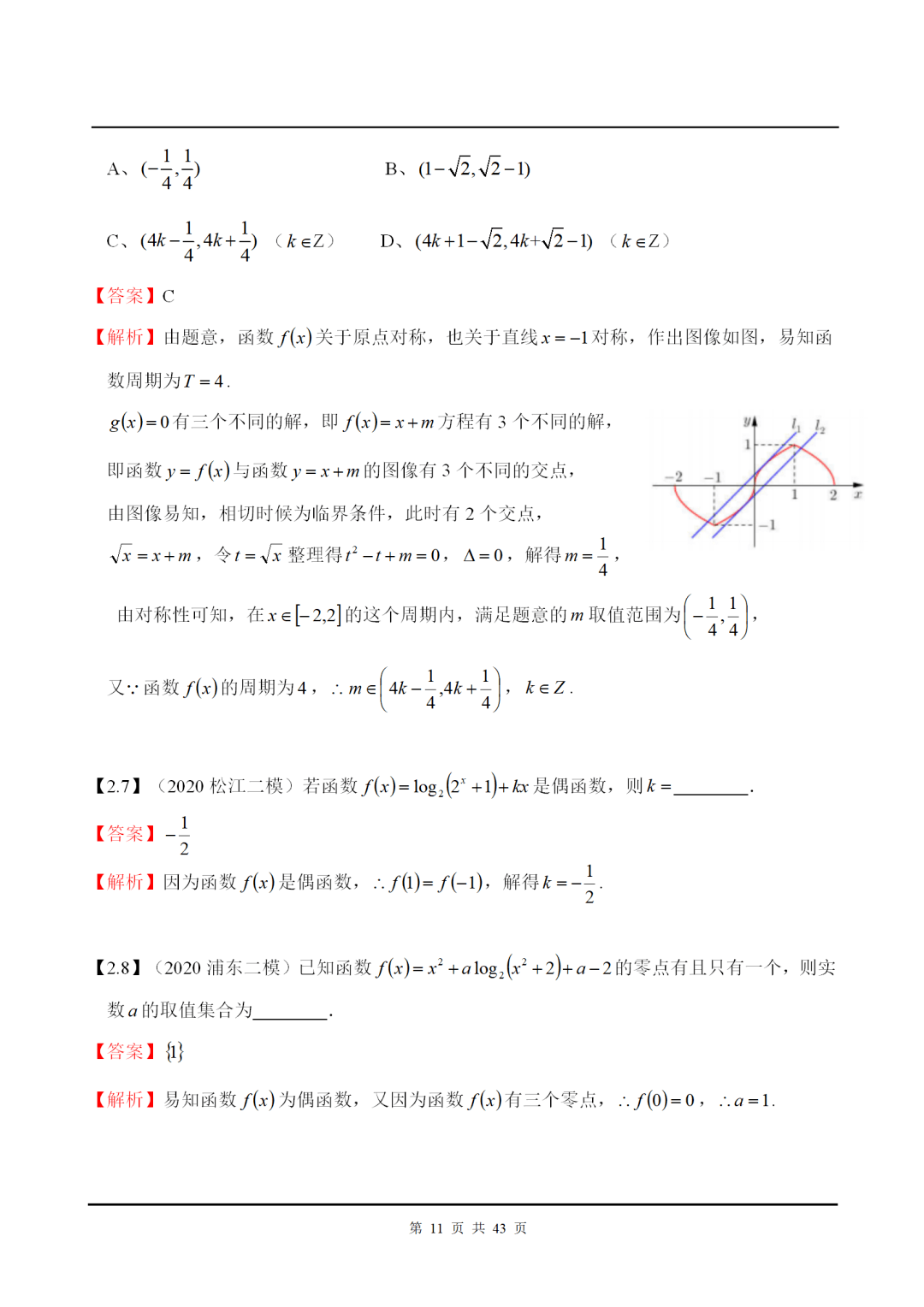 f7e3bdb888354ae29b0d3ef72d4537e5.png