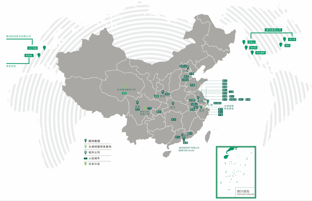 朗诗布局中国市场,拓展欧美业务布局图