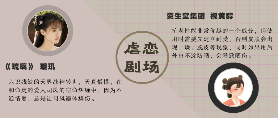 成分|明星成分都是噱头？护肤届的“潜规则”你知道多少！