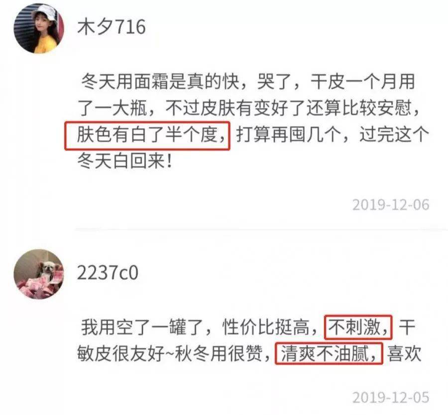 皮肤|李佳琦明显怂了！倪妮的心机敢不敢再明显一点？！