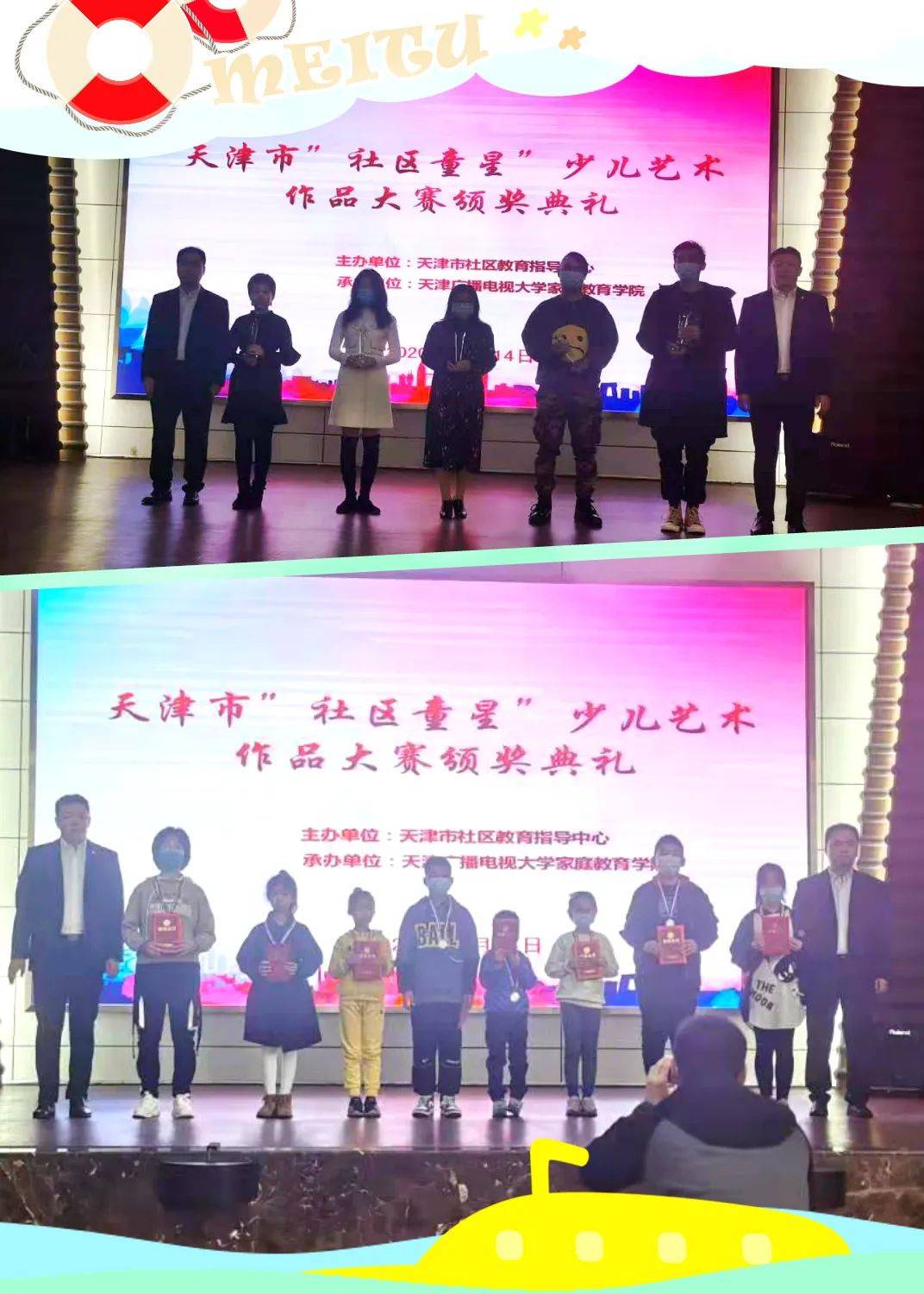 手机搜狐网