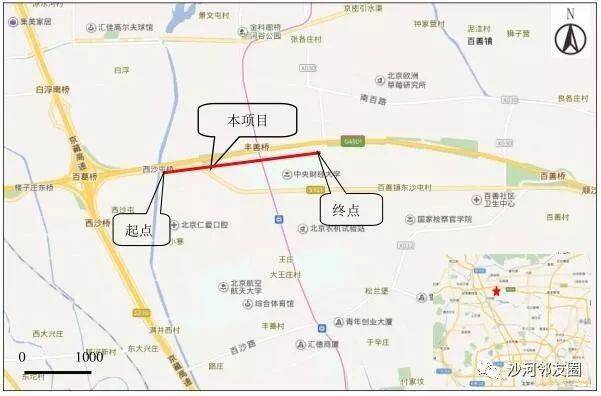 批了!沙河这一道路工程获得批复