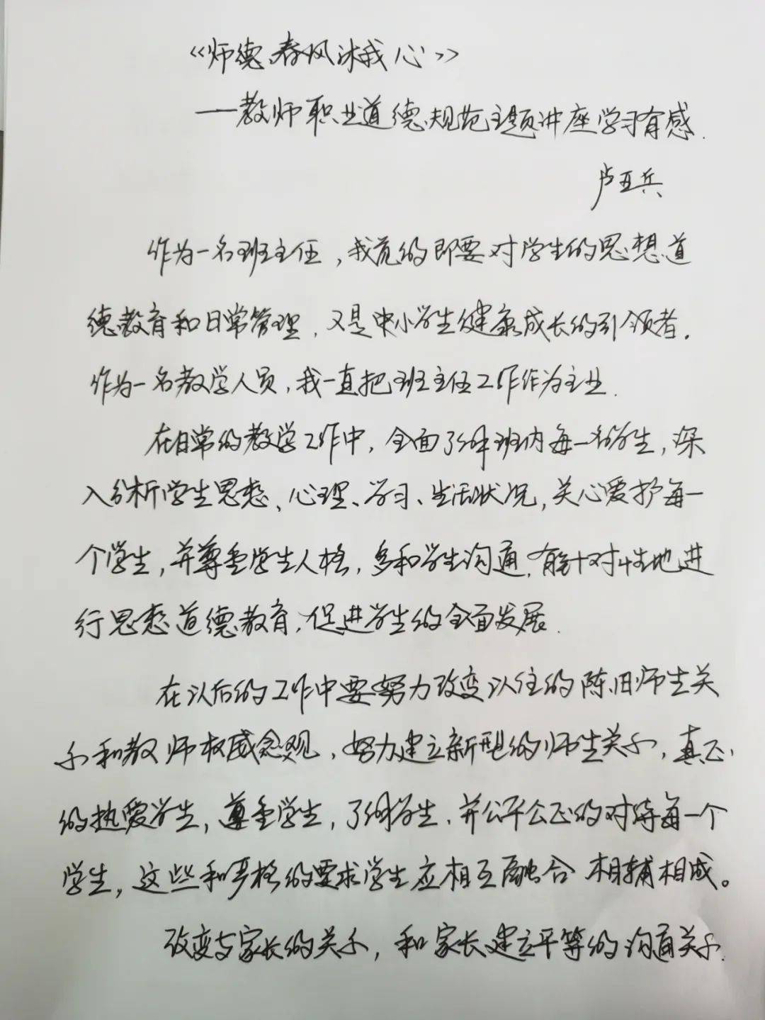 心海哈辉简谱_青青子衿哈辉简谱(3)