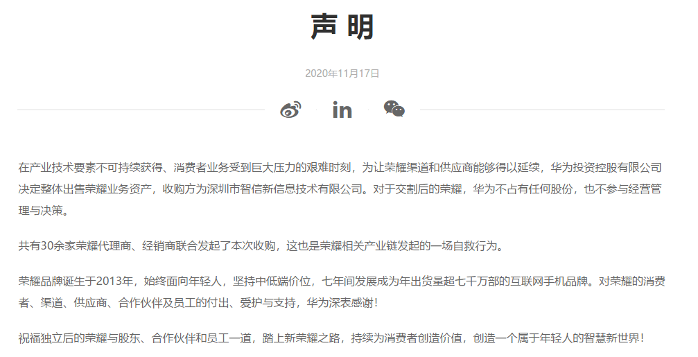 泄露人口普查信息犯罪吗_人口普查(3)