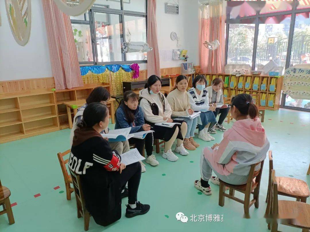 优质课一等奖幼儿园大班 830aadf573e44e339178d3e8e748abe4.jpeg