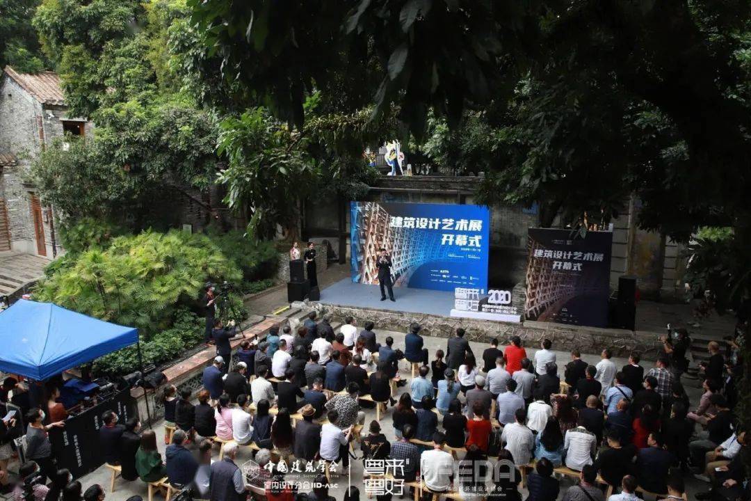 
年度大型设计风潮来袭 第三十届中国修建学会室内设计分会年会盛大启幕！|星空体育官网(图8)