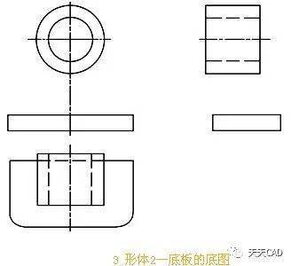 三视图绘制步骤