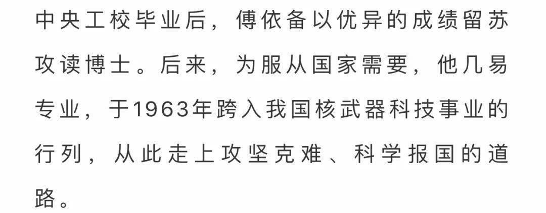 培育出|个个都是大人物！重庆这所难民学校培育出九位院士