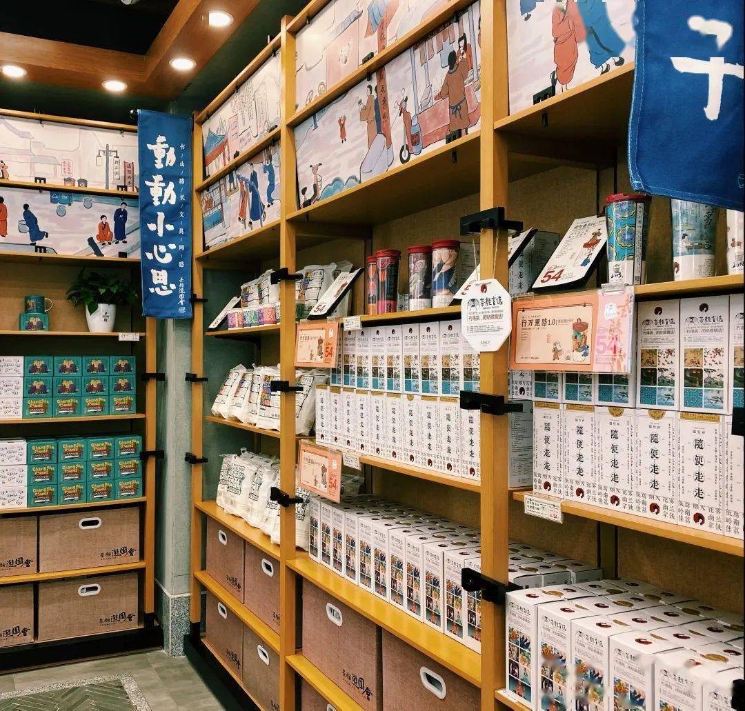 茶颜悦色: 历时7年走出长沙，只因她是常德人-搜狐大视野-搜狐新闻