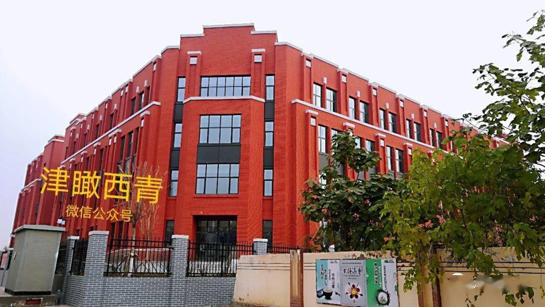 西青区辛口镇当城中学新建校区