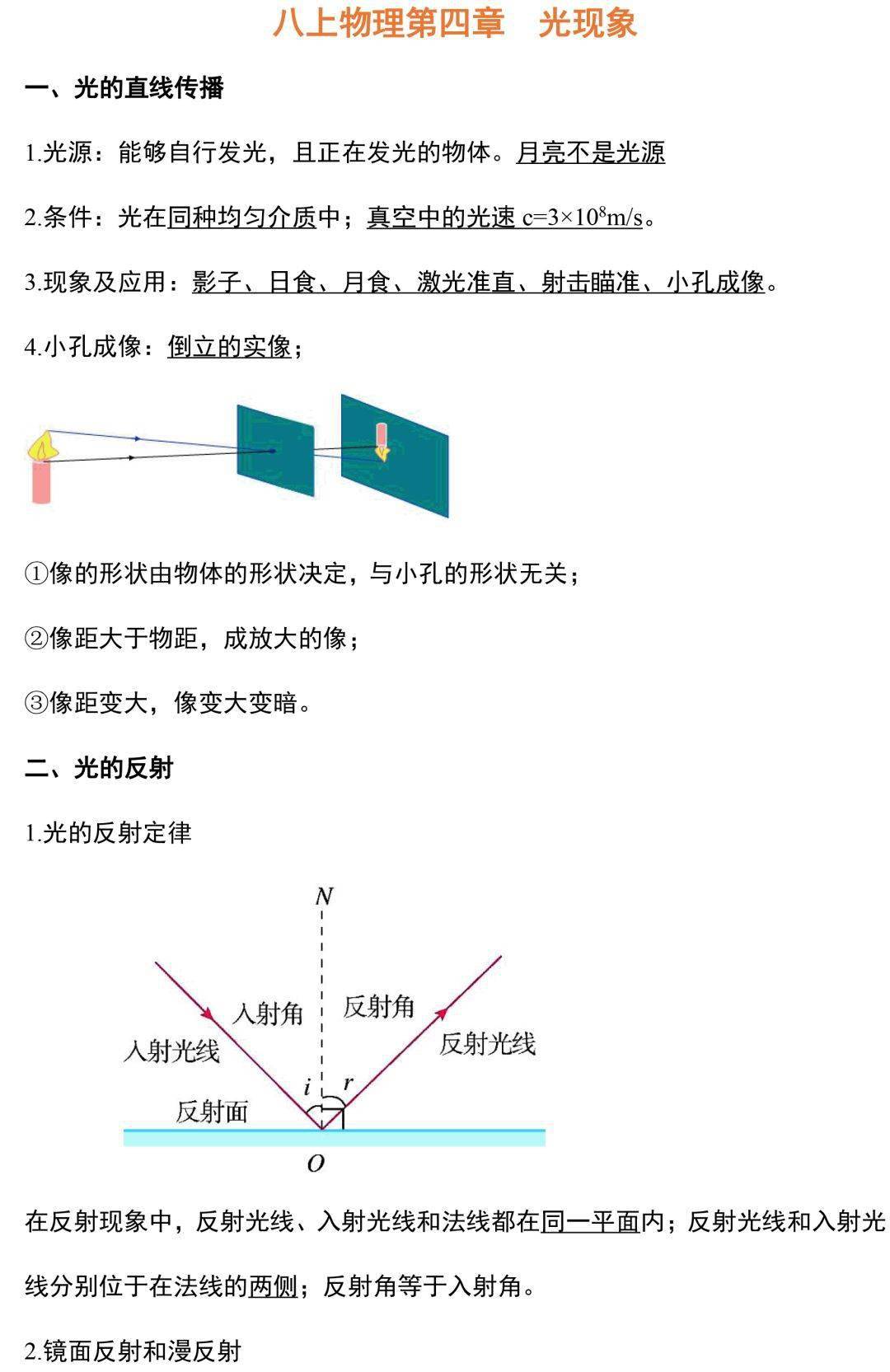 c731fb0f147940d1bfa4787a86b3e70c.jpeg