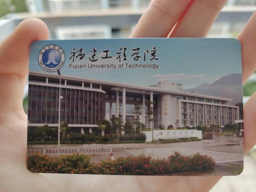 fjuters,这份快递是你的吗?_福建工程学院