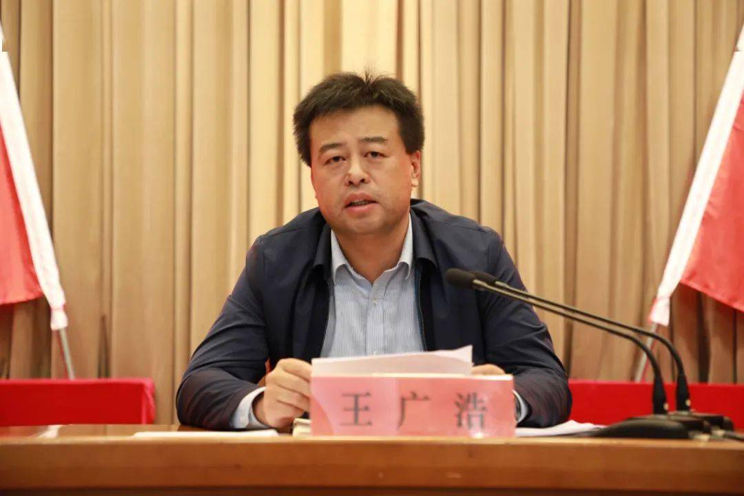 王广浩指出,学习宣传贯彻党的十九届五中全会精神,是当前和今后一个