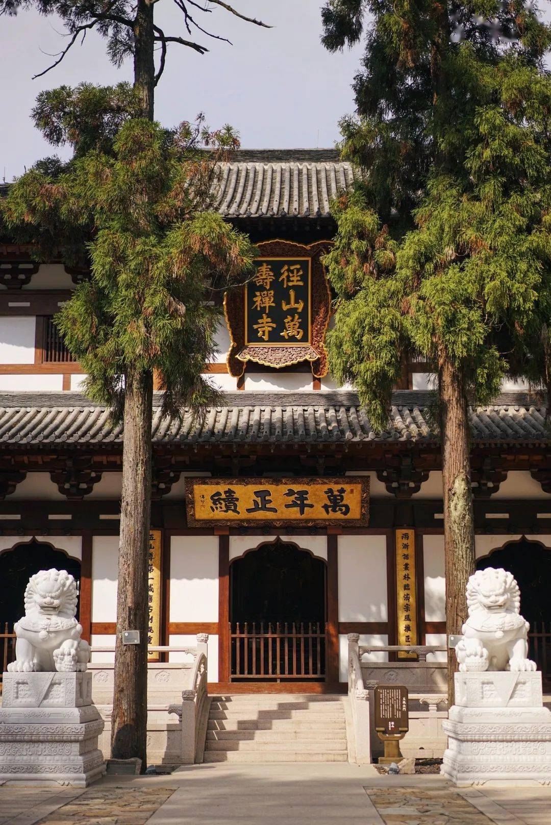 宋代碑记所载:径山万寿禅寺山门"门临双径,驾五凤楼九间,奉安五百感真