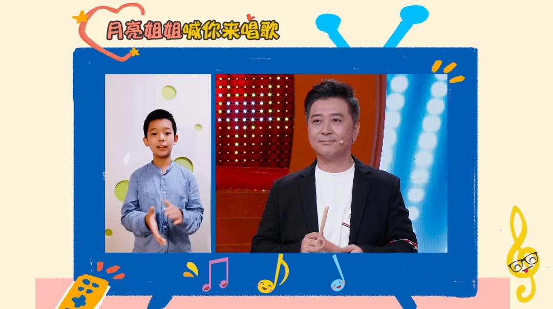 月亮姐姐喊你来唱歌!他们来了,今晚21:00等你一起唱～_音乐