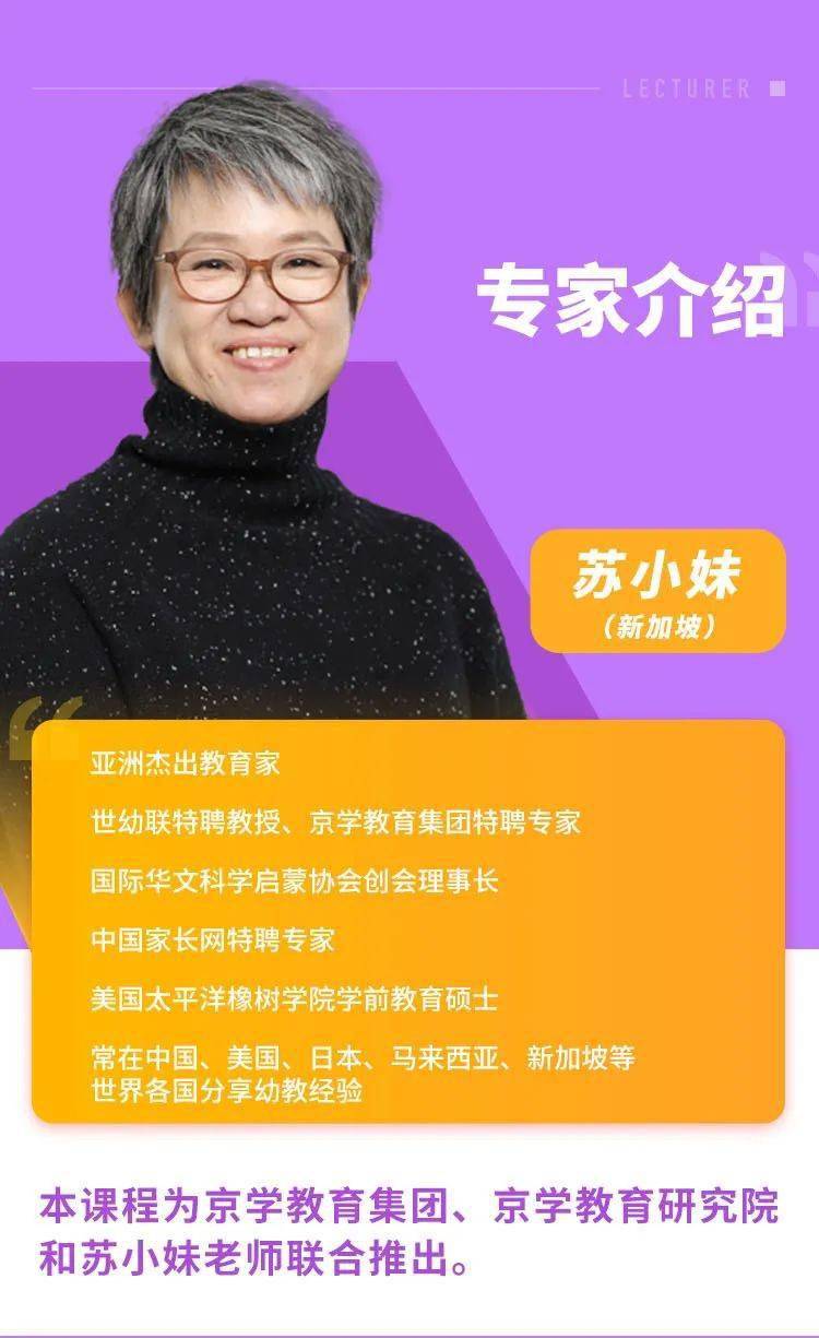 家长|保暖又防病，家长必知宝宝冬天这样穿