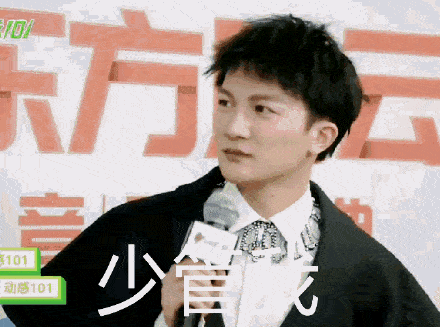 食品|周深工作室注册少管我商标