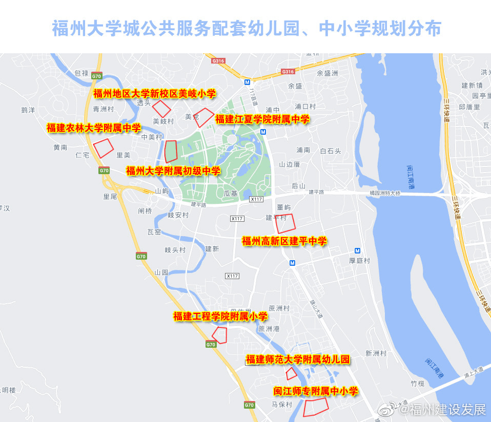 教育配套一步到位福州大学城区域规划27所学校